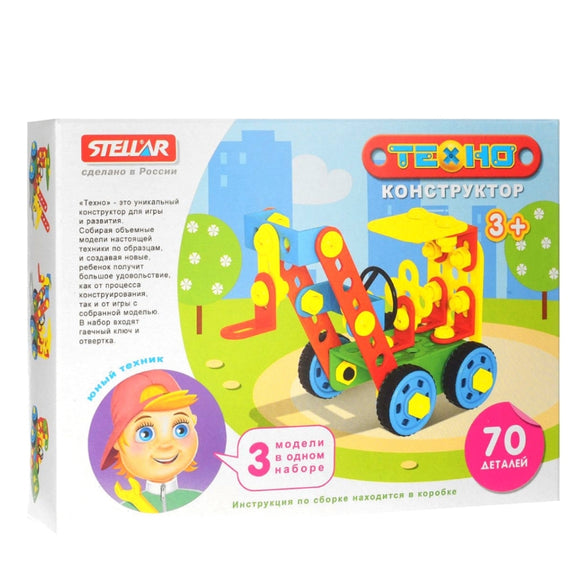 Kids Plastic Techno Crane Constructor - Just Be Special