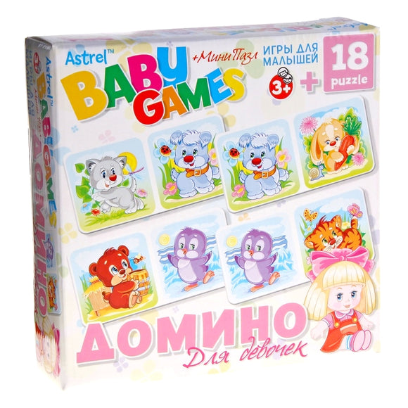 Boys and Girls Domino Games - Just Be Special